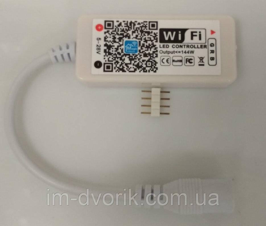 Контролер WI-FI для Led RGB стрічки 5-28V 100W