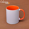 Чашка сублімаційний помаранчева 330мл (кольорова всередині і кольорова ручка)