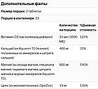 Магній і кальцій "Now" 100 таблеток, фото 4