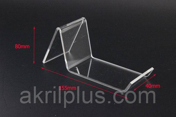 Підставка для взуття