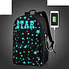 Міський рюкзак Senkey & Style Star з USB світиться в темряві, фото 2