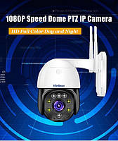 Камера спостереження поворотна зовнішня вулична Marlboze 1080P WiFi Full HD