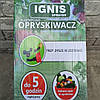 Акумуляторний обприскувач Ignis OEB1-16, фото 2