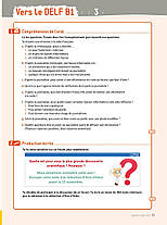 Adomania 4 Livre de l élève avec DVD-ROM, фото 3