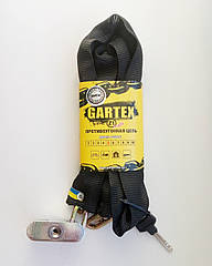 Ланцюг протиугінний Gartex Z1-800 Light