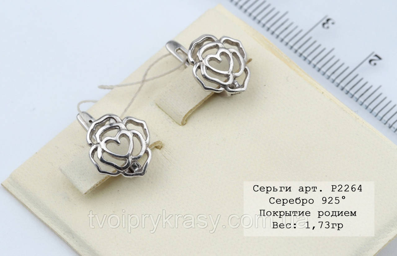 Сережки срібні, народжені. Срібло 925°.