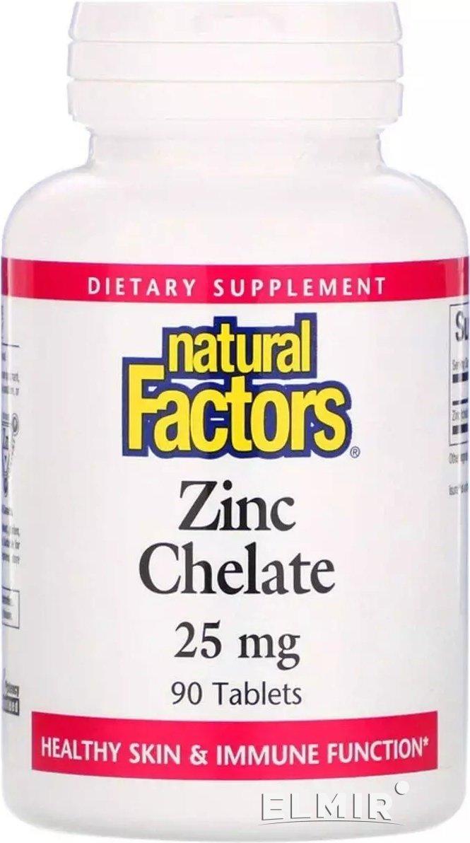 Цинк хелат 25 мг 90 таб для імунітету мозку зору шкіри Natural Factors Канада