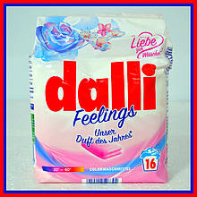 Пральний порошок Даллі Dalli Feelings Color (1,04 кг/16стирок) ОПТ