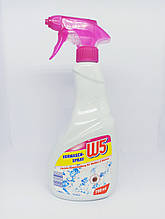 Плямовивідник спрей W5 Vorwasch-spray 750 мл