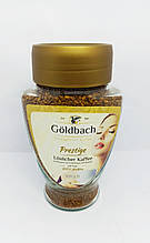 Goldbach Prestige – розчинна кава (арабіка) 200 гр.
