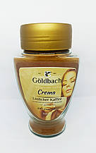 Кава розчинна Goldbach Crema 150 г у скляній банці