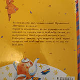 Моя люба матуся Вірші та оповідання, фото 4