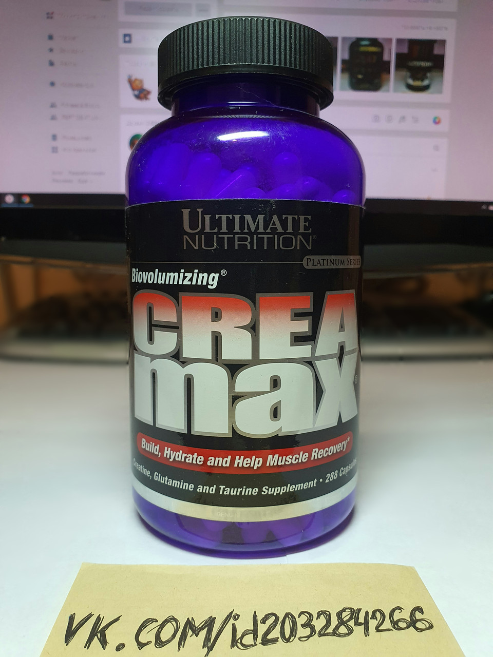 Креатин комплексный Ultimate Nutrition CreaMax 288 капсул ультимейт нутришн моногидрит глютамин таурин