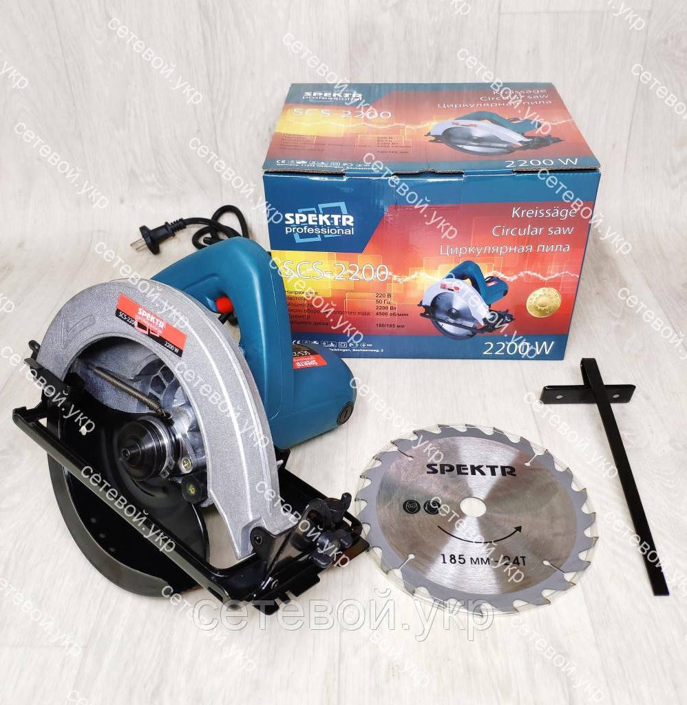 Пила дискова Spektr SCS-2200 паркетка циркулярка