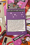Карткова гра для дорослих «Не роняй мыло!» (RU) (Для відв’язної компанії) Амур, фото 4