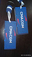 Полиуретановый нетонущий брелок для ключей CMA CGM