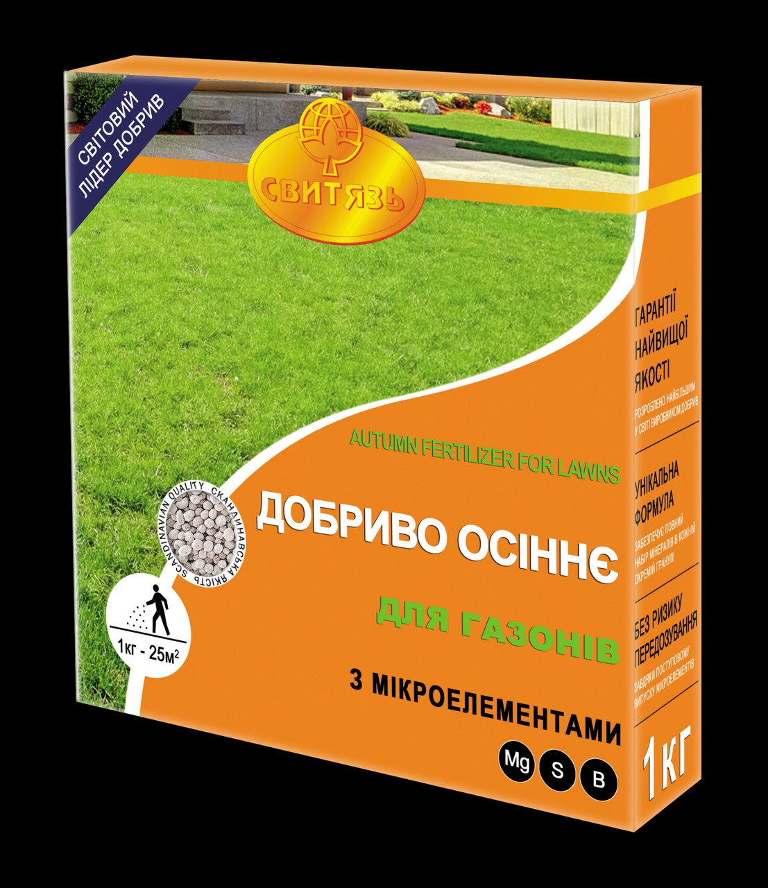 Добриво YARA для газонів тривалої дії 1кг (коробка), фото 1