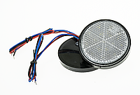 Белые LED отражатели, светодиодные катафоты, ЛЕД маячки - отражатели / 2шт