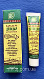 Лікувальний антисептичний на основі календули, алое віра, олій обліпихи та чайного дерева, ромашки. Імідж, фото 6
