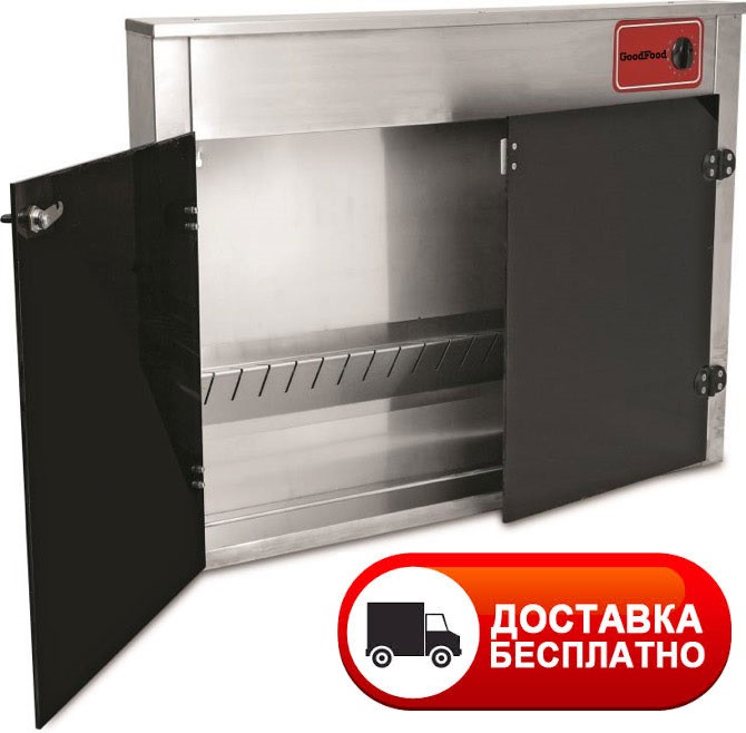 Стерилізатор GoodFood KS20