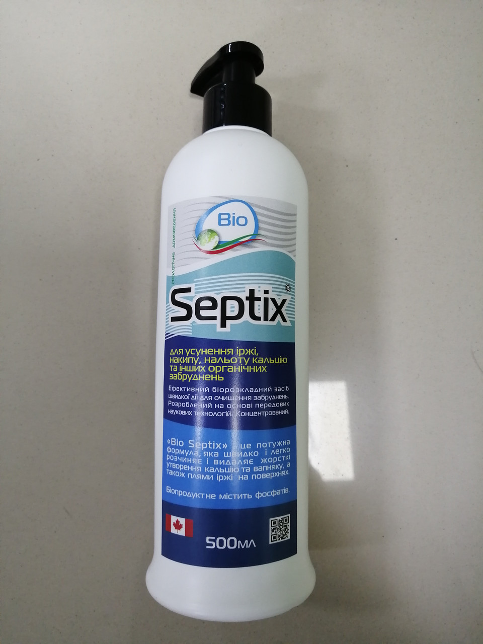 Біопрепарат Bio Septix для видалення іржі, накипу 500мл