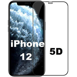 Захисне скло 5D на iPhone 12 (айфон 12)