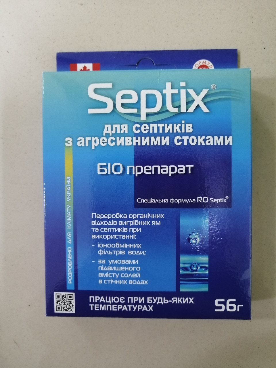 Біопрепарат Bio RO Septix для септиків з агресивними стоками 56г