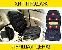 Массажная накидка на сидение Massage Seat Topper! Покупай