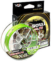 Шнур YGK G-Soul X8 Upgrade 150 m (салат.) #0.8/16lb (Japan)