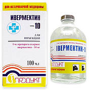 Івермектин - 10 ін'єкційний, профілактика і лікування тварин при паразитарних захворюваннях, 100 мл