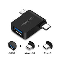 2 в 1 OTG адаптер Ugreen Micro USB + USB-C к USB3.0 30453 (Черный)