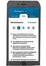 Терапевтичний біорезонансний прилад Life Balance 2. Украина., фото 5