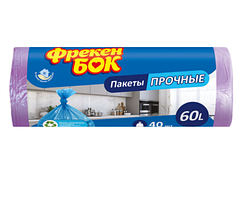 Сміттєві пакети 45-60л