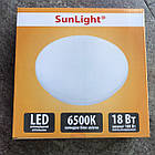 Стельовий світильник 18 Вт 6500 K круглий Sunlight, фото 4