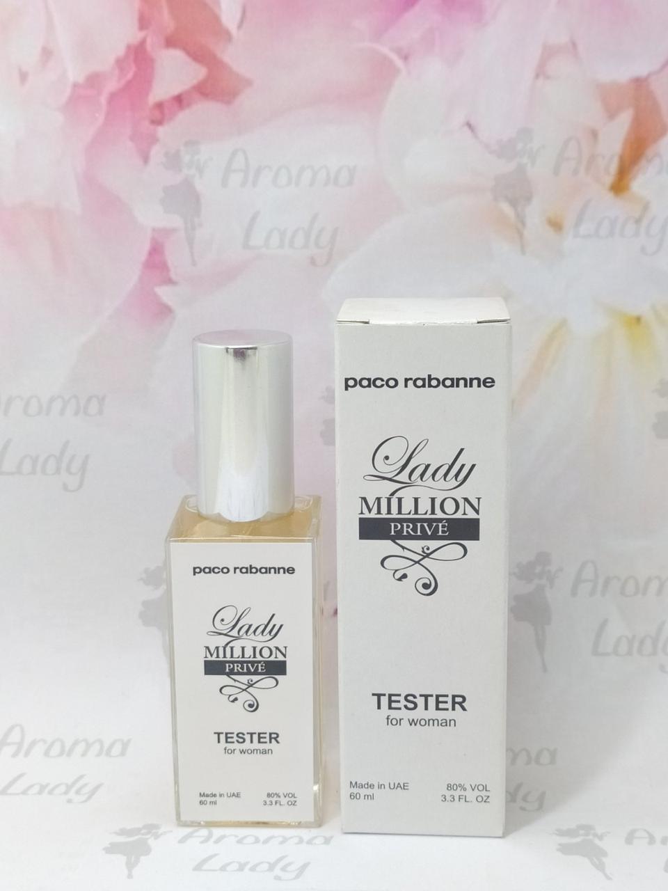 Тестер жіночий Paco Rabanne Lady Million Prive (Пако Рабанн Леді Мільйон Прайв) 60 мл, фото 1