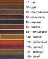 На свій смак і колір!