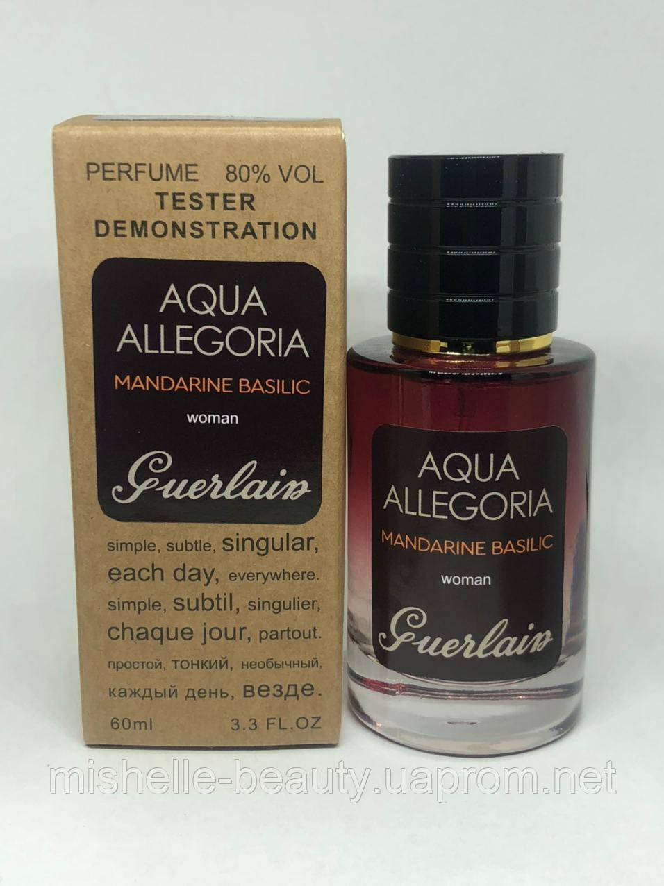 Тестер Guerlain Aqua Allegoria Mandarine Basilic 60мл (Герлен Аква ...