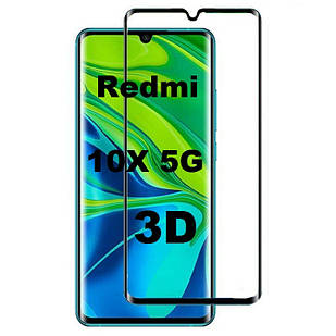 Захисне скло 3D для Xiaomi Redmi 10X 5G