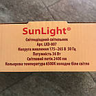 Стельовий світильник 36 Вт 6500 K круглий Sunlight, фото 4