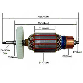 Якір електропилки Арсенал ПЦ 2300 (176x46) мідна обмотка