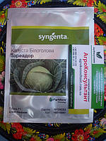 Насіння капусти Тореадор F1 (Syngenta), 2 500 насінин — середньостиглий гібрид (80-85 днів), білокачанна