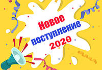 Нове надходження меблів
