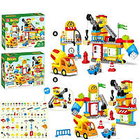 Конструктор Будівельник 188 A 05, 96 деталей, у коробці