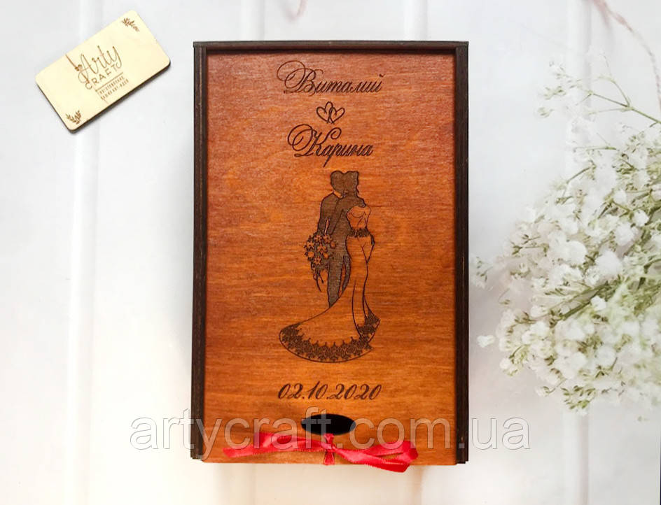 Дерев'яна коробка для весільних келихів із гравіюванням "Молодійні" Червоне дерево
