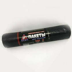 Пакети для сміття 240 л 5шт сміттєві мішки