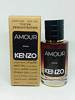 Тестер Kenzo Amour 60мл (Кензо Амур)