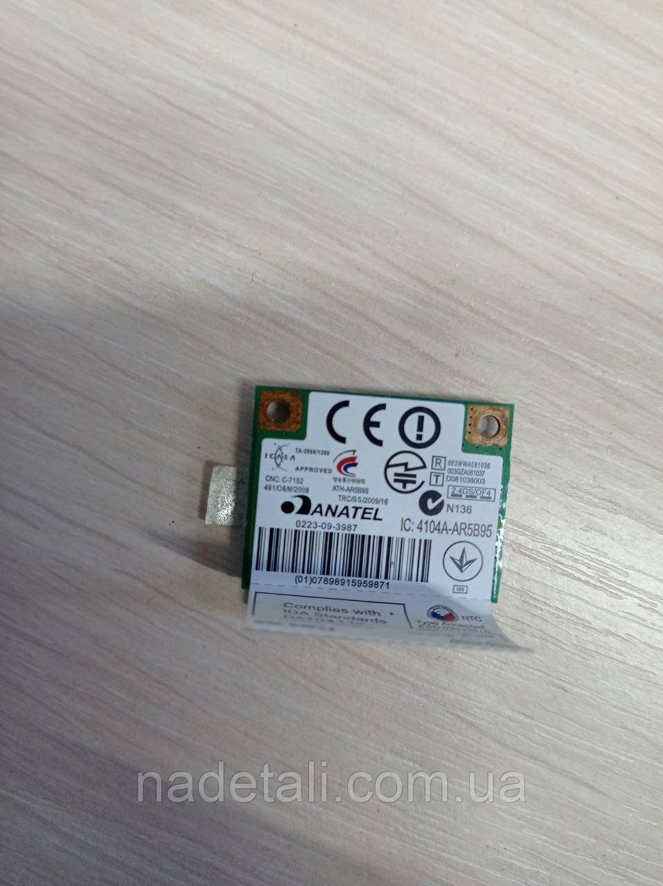 Wi-Fi модуль Atheros AR5B95 miniPCI-E
