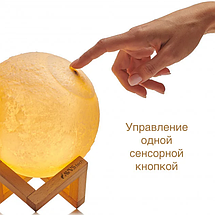 Світлодіодний 3D світильник Moon Light (нічник), фото 5