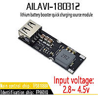 DC-DC преобразователь, USB-модуль быстрой зарядки QC 2.0,3.0 (5V,9V,12V) TPS61088