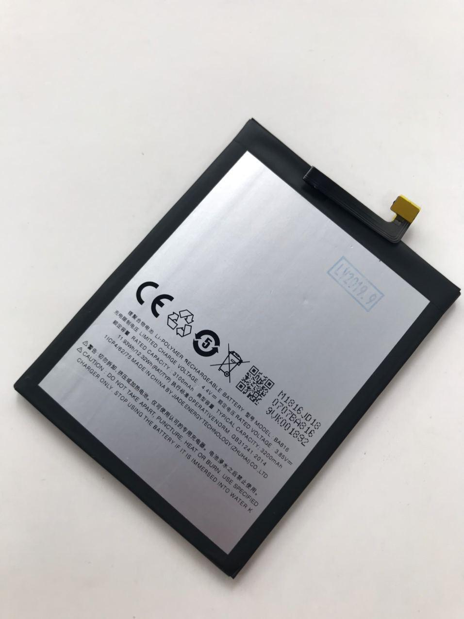 Акумулятор Meizu BA816 / V8, 3100 mAh Original PRC